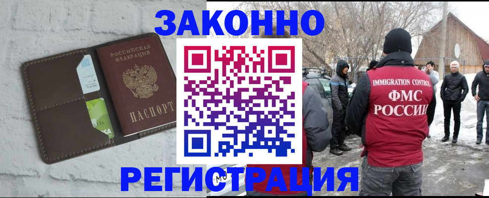 временная регистрация адрес в Судогде